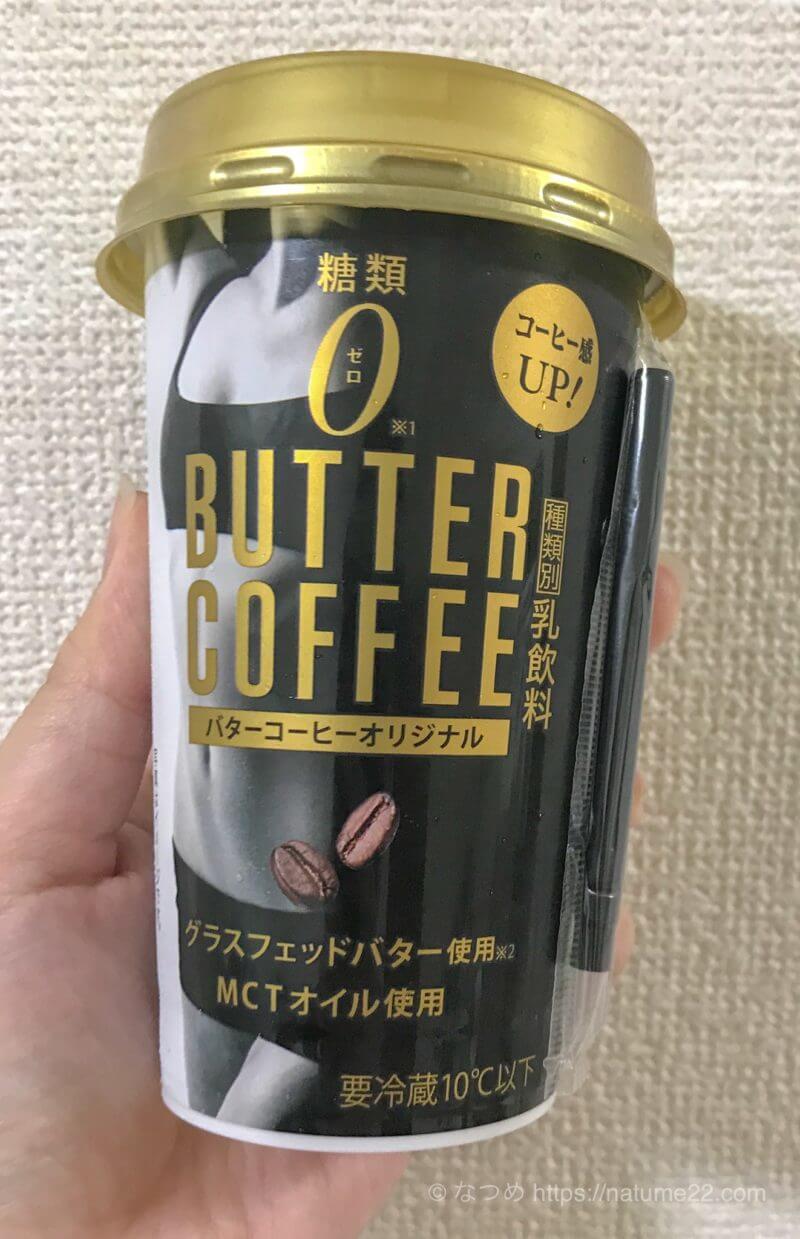ファミマ(ファミリーマート)で販売されているバターコーヒーのパッケージ写真