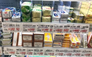 グラスフェッドバターはどこで買える？おすすめの実店舗とネット通販をご紹介