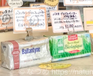 バターコーヒーダイエットはグラスフェッドバターなしでもいい?MCTオイルのみでも大丈夫?美味しさは?