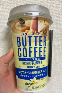 ファミマのバターコーヒーバニラ風味は美味しいの?飲んでみたのでリアルレビュー