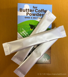 【口コミ】カルディ(KALDI)のバターコーヒーパウダー詳細レビュー|インスタントに使えます