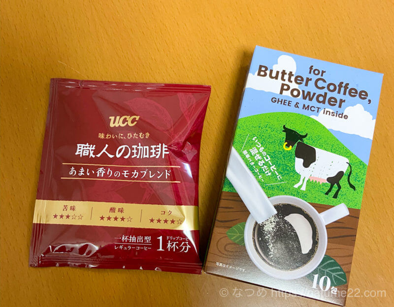 カルディ(KALDI)のバターコーヒーパウダーのパッケージ写真