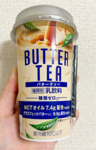 【口コミ】ファミマのバターティー新発売をリアルレビュー|原材料や栄養成分は?